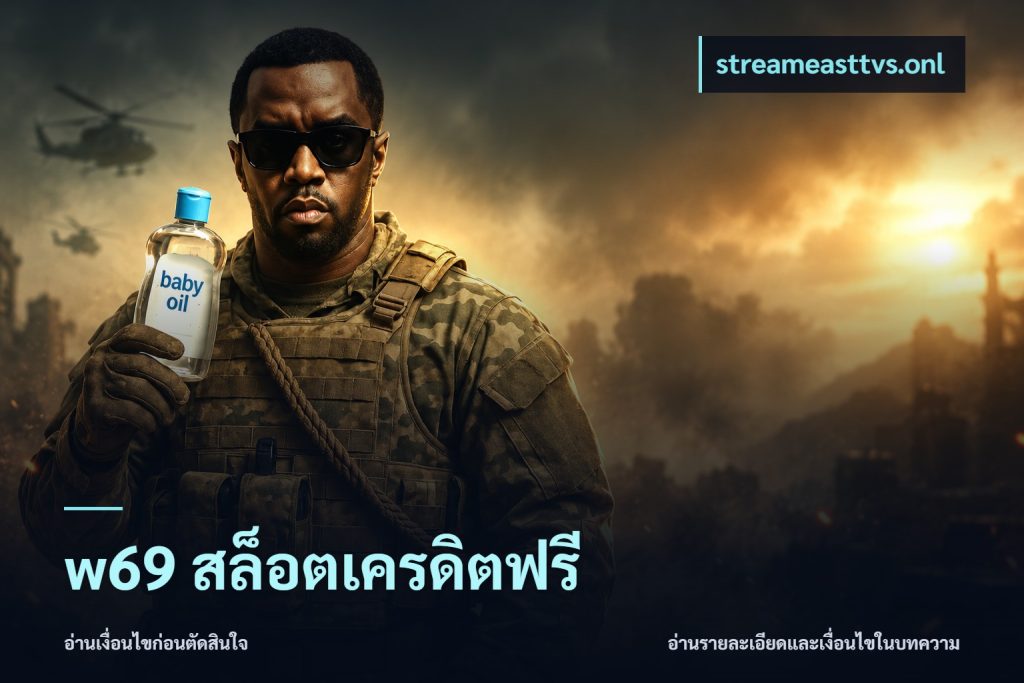 w69 สล็อตเครดิตฟรี